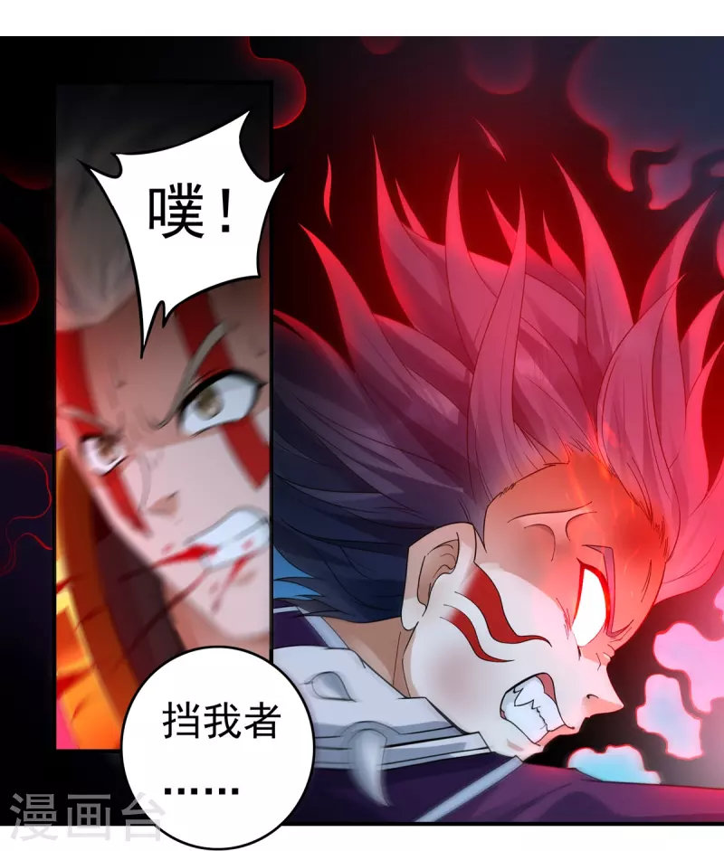 第128话 元始经-第148话