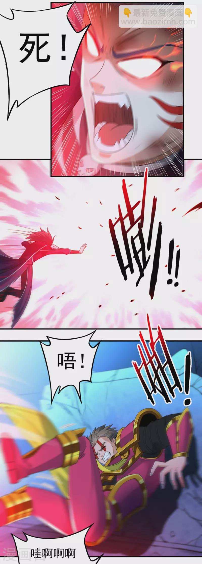 第128话 元始经-第148话