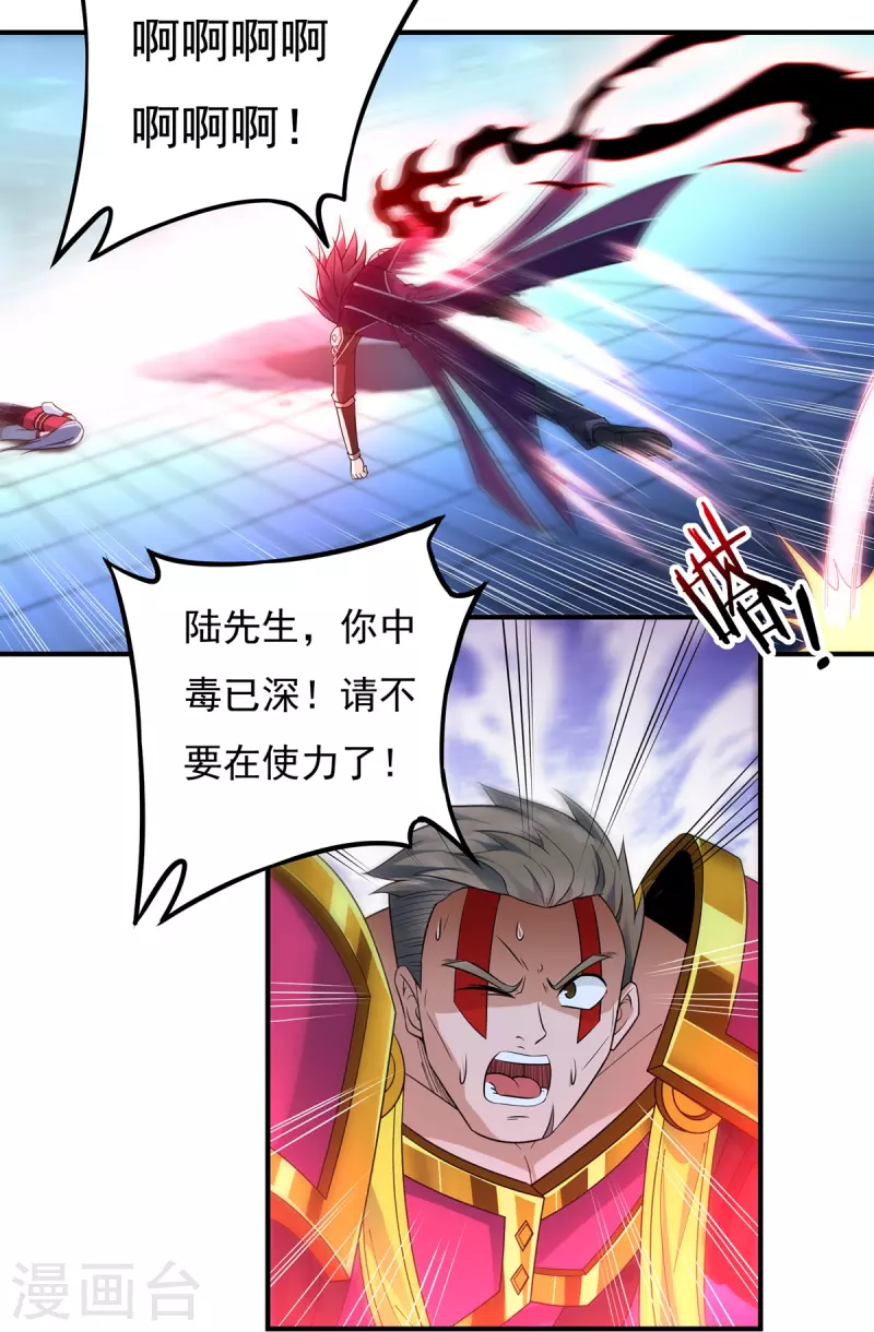 第128话 元始经-第148话