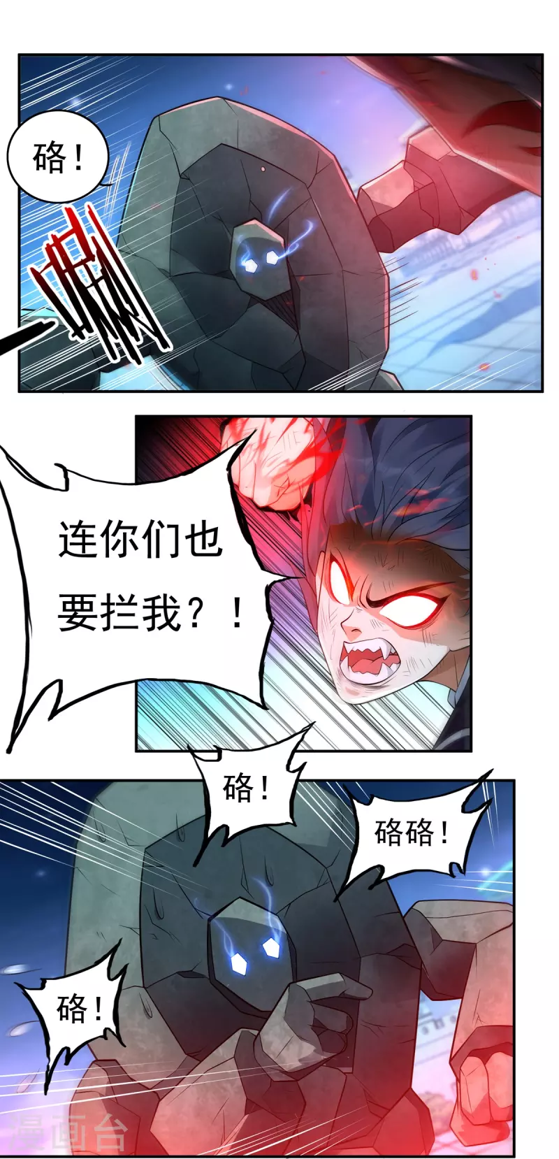 第128话 元始经-第148话