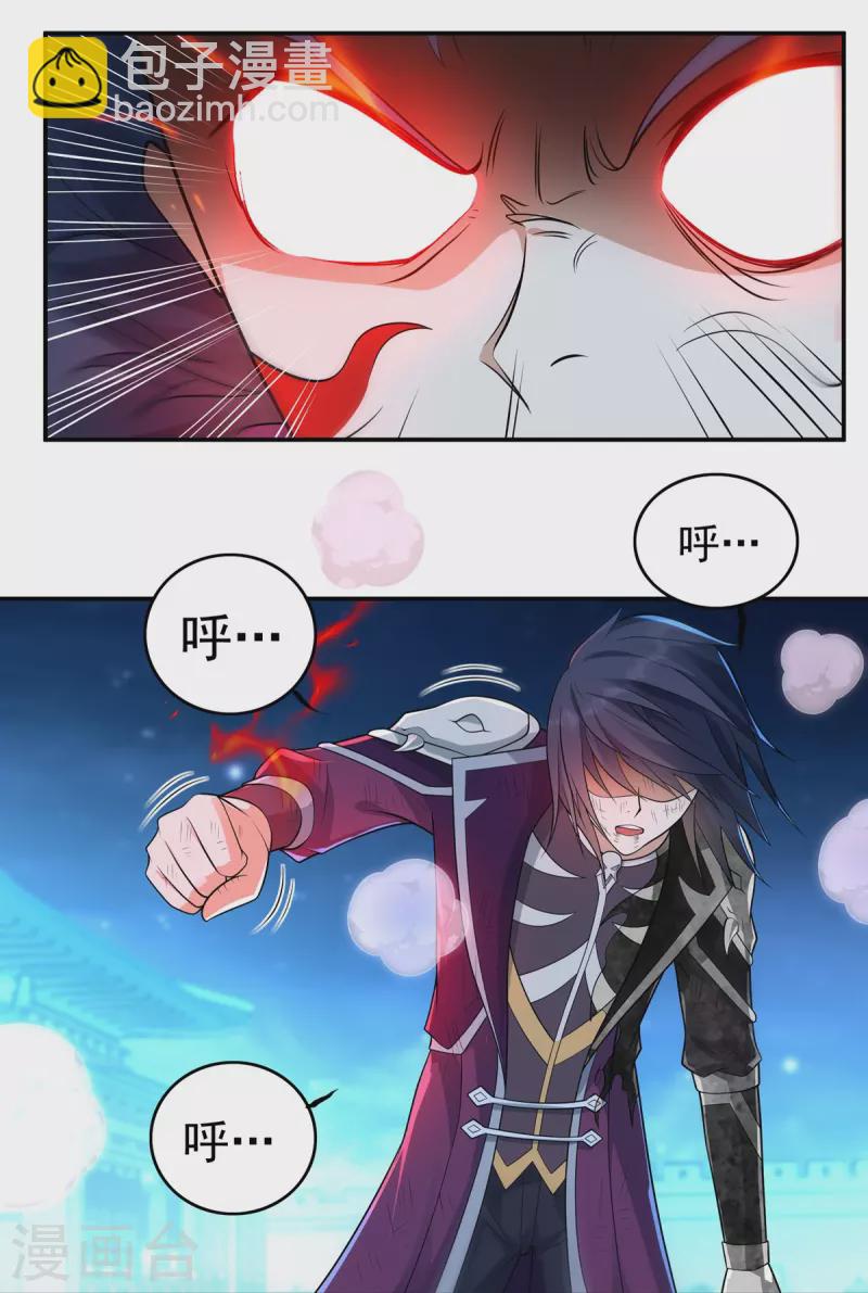 第128话 元始经-第148话