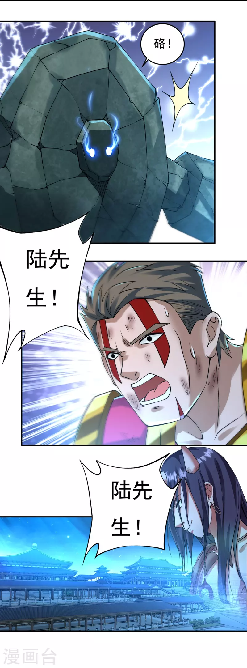 第128话 元始经-第148话