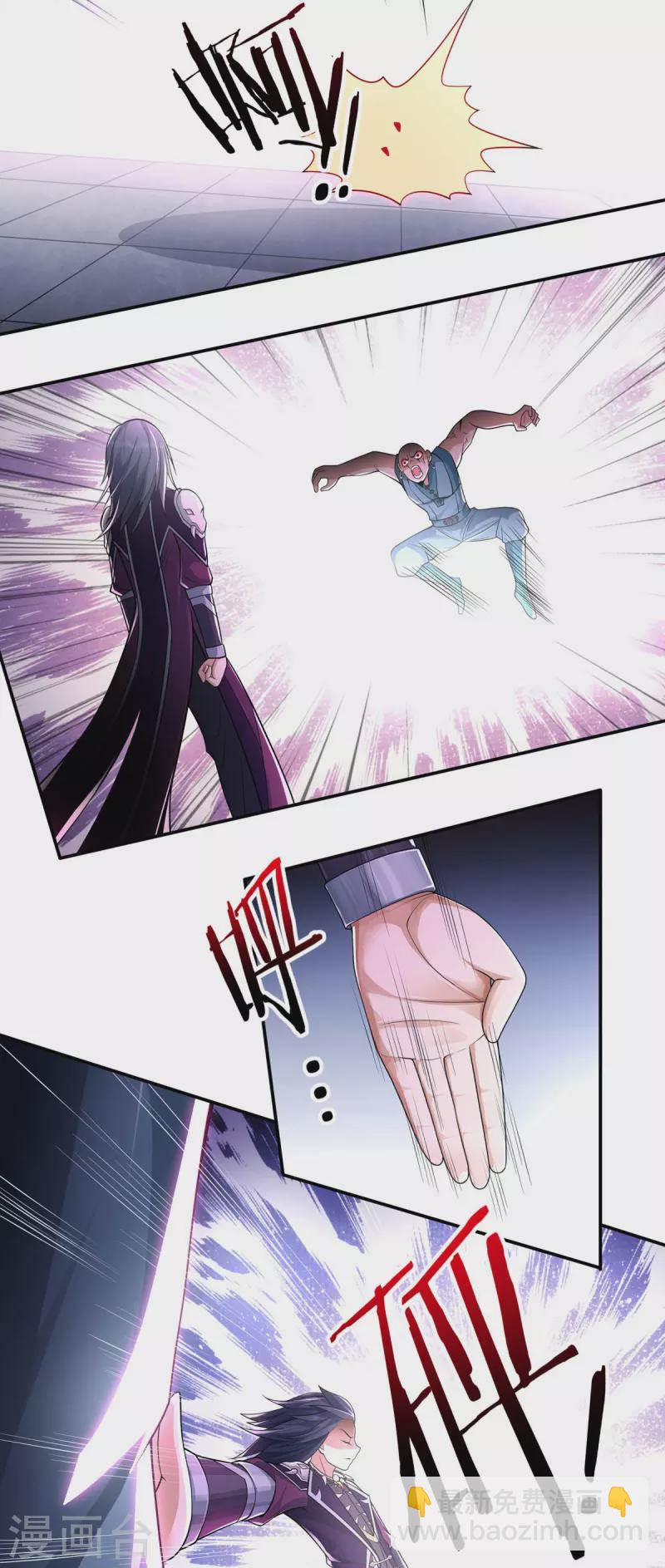 第130话 夺药2-第150话