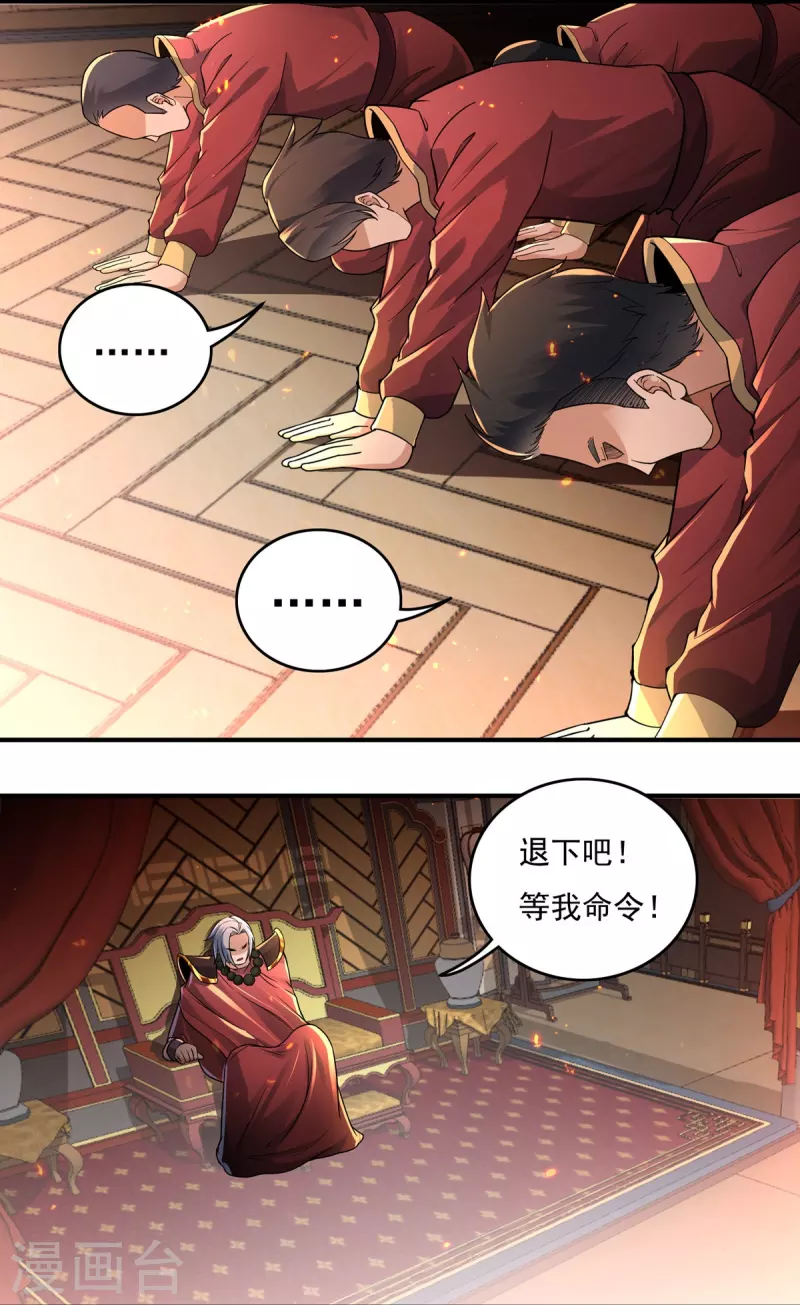 第132话 驻地-第152话