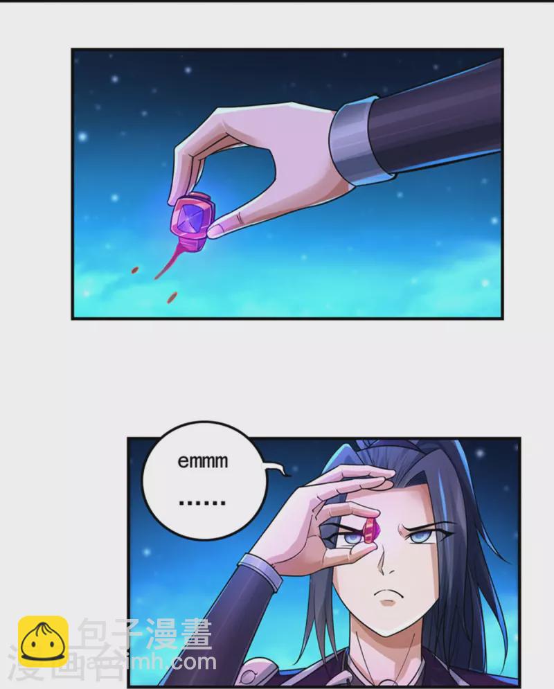 第134话 乾坤袋-第154话