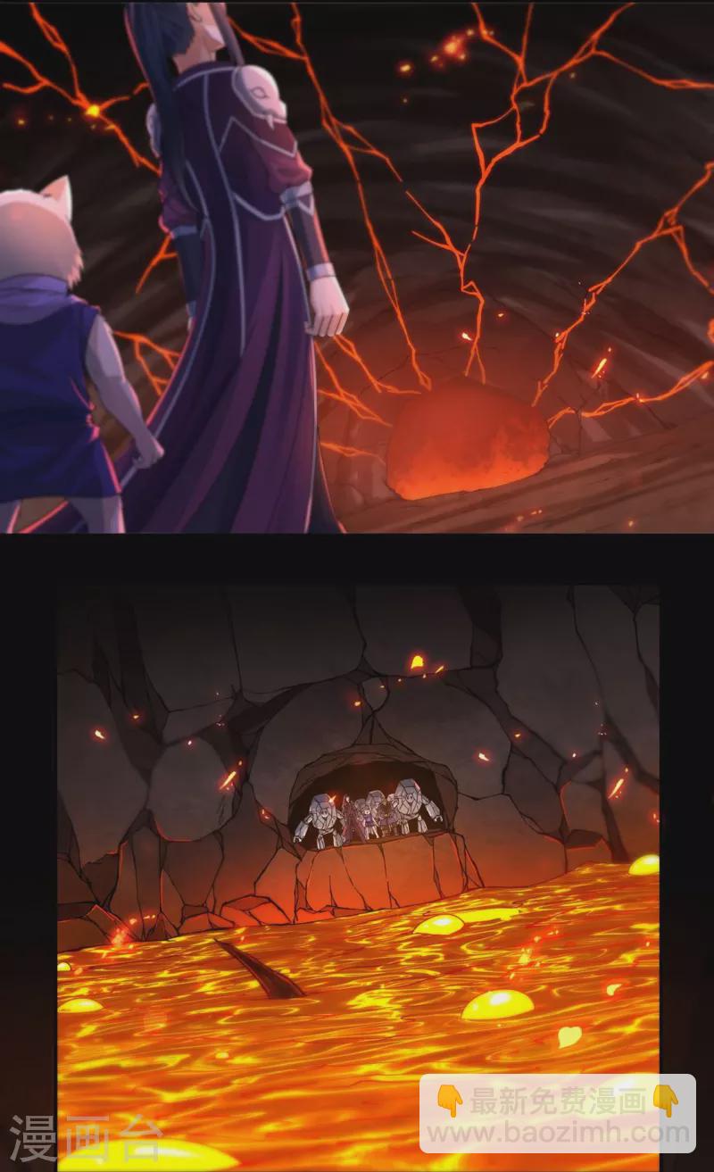 第136话 熔岩元穴-第156话