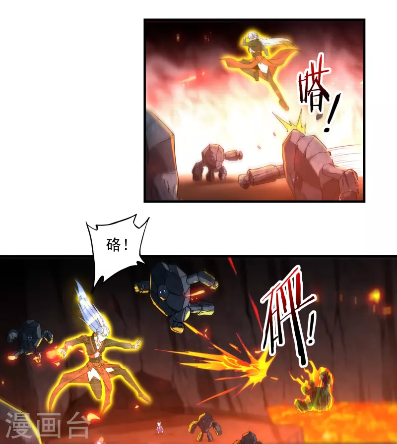 第138话 烈焰三劫果2-第158话