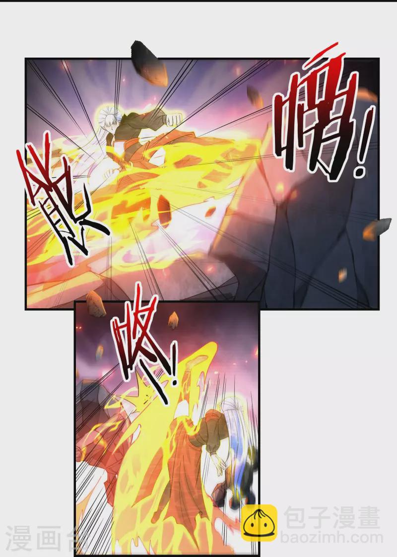 第138话 烈焰三劫果2-第158话