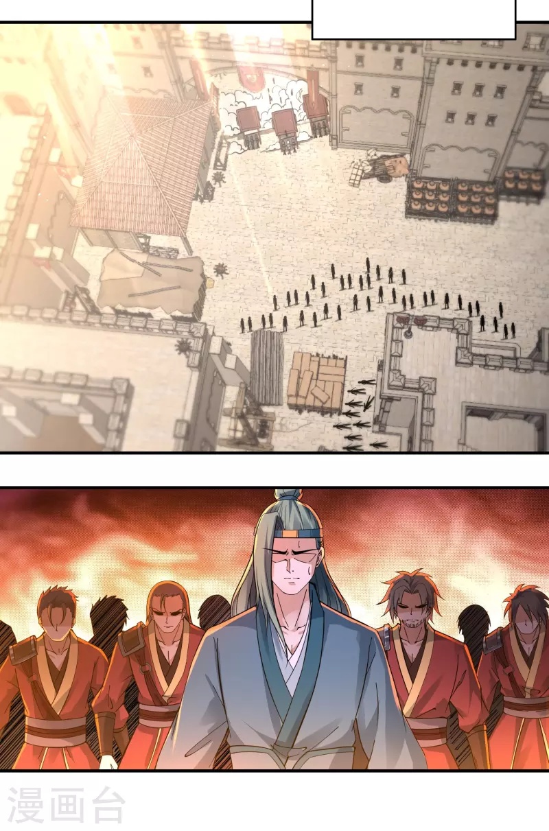 第143话 长生教的援兵？-第164话