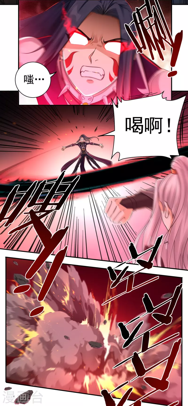 第147话 碾压-第168话