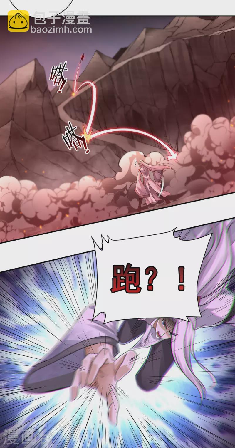 第147话 碾压-第168话