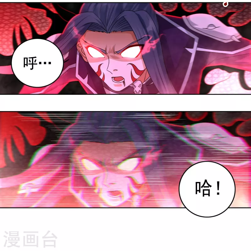 第147话 碾压-第168话