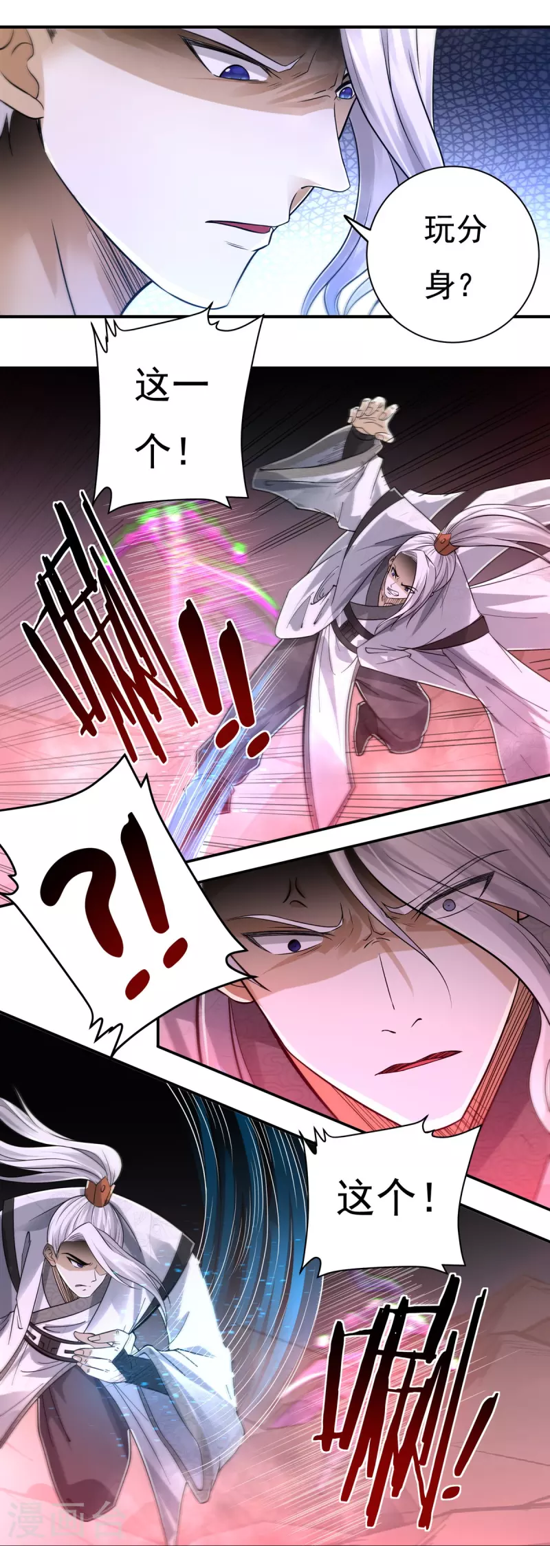 第147话 碾压-第168话