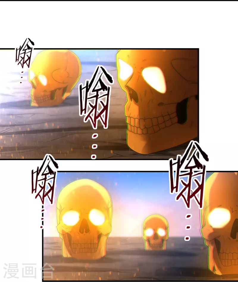 第147话 碾压-第168话