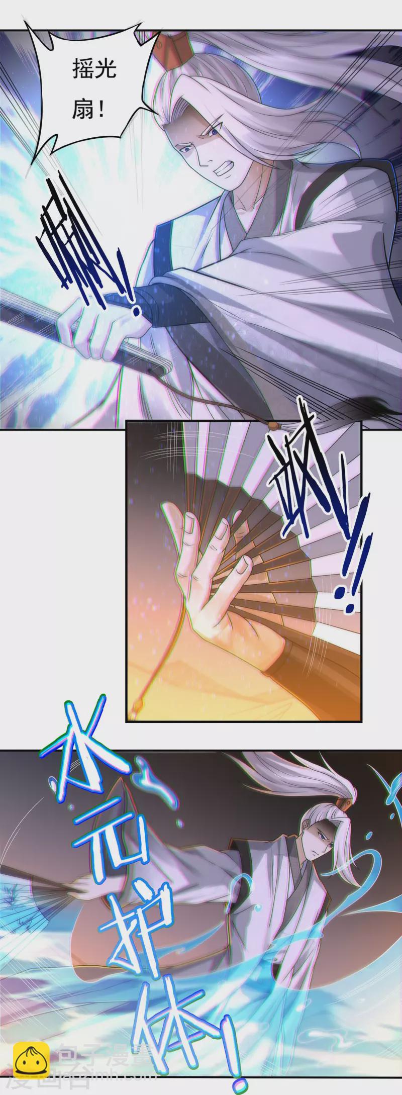 第147话 碾压-第168话