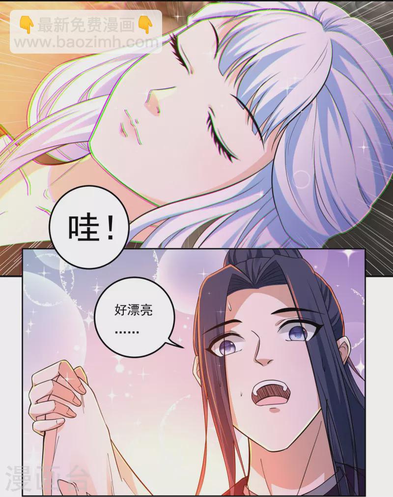 第147话 碾压-第168话