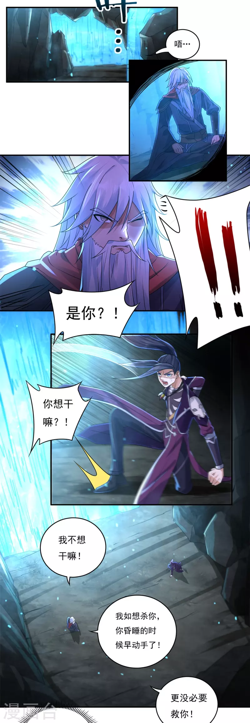 第148话 山溪涧-第170话