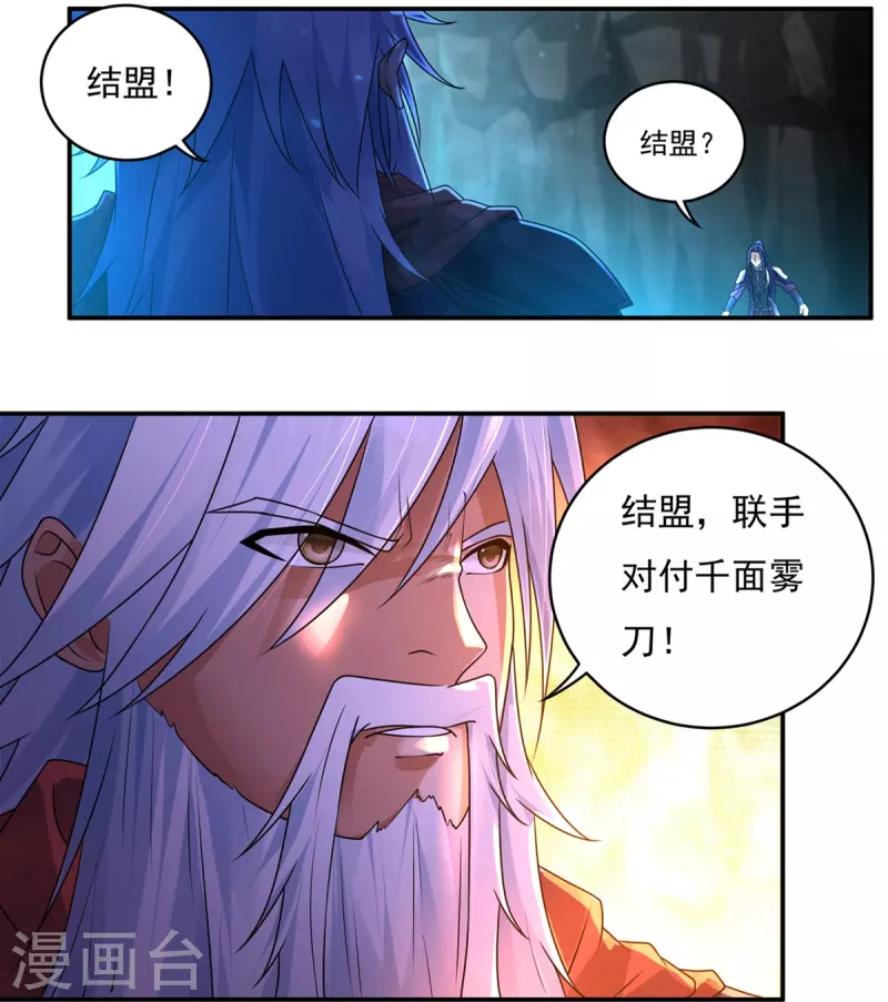 第148话 山溪涧-第170话