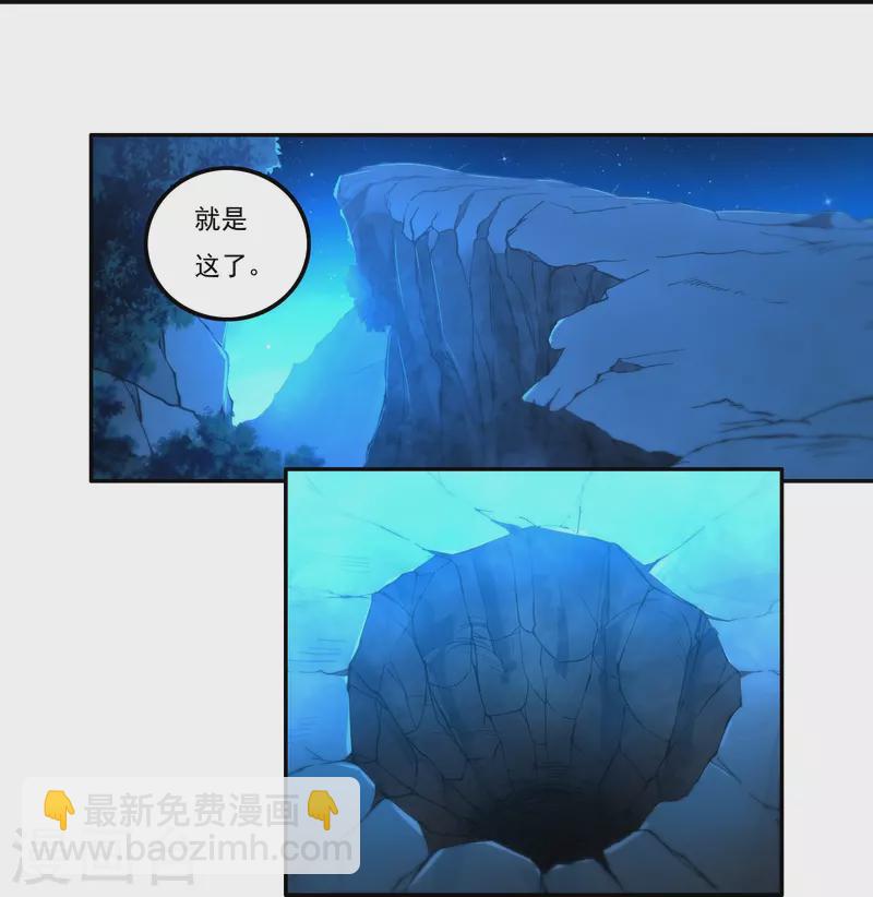 第150话 闲事-第172话