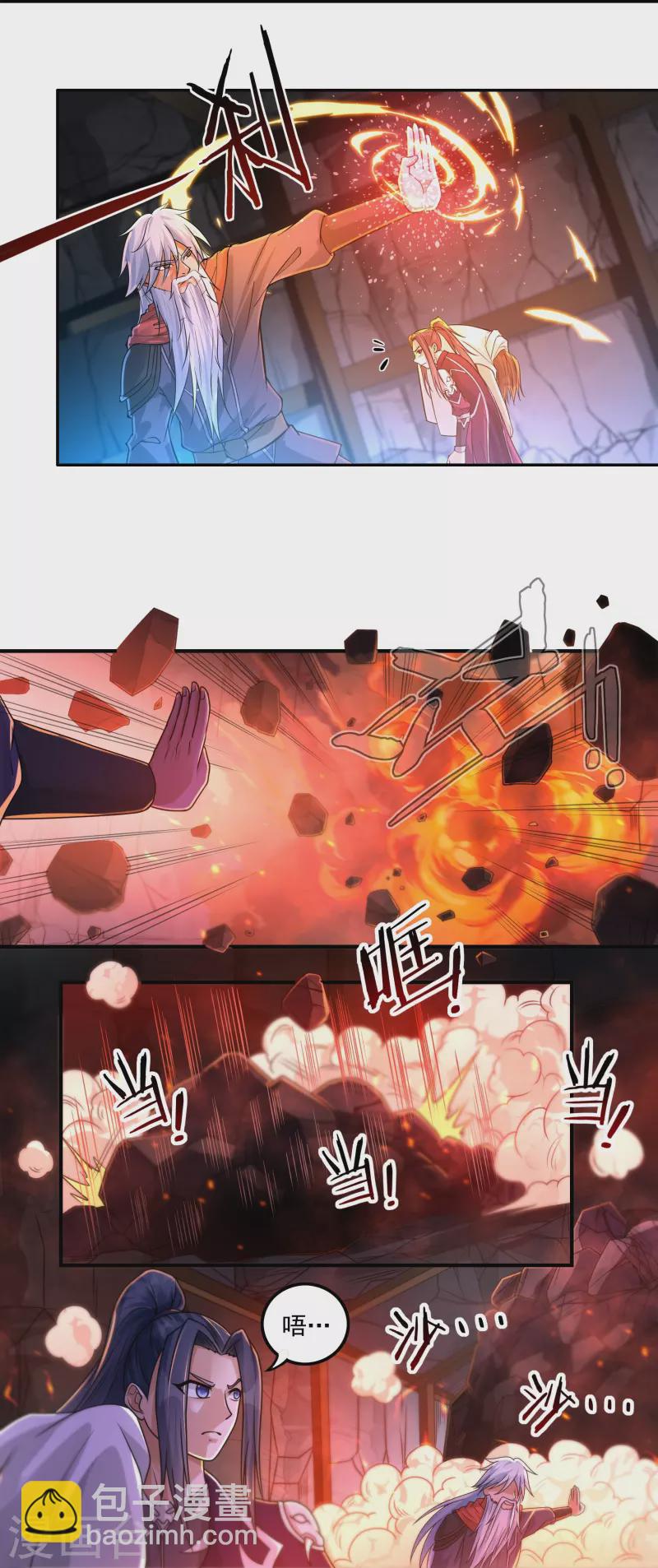 第150话 闲事-第172话