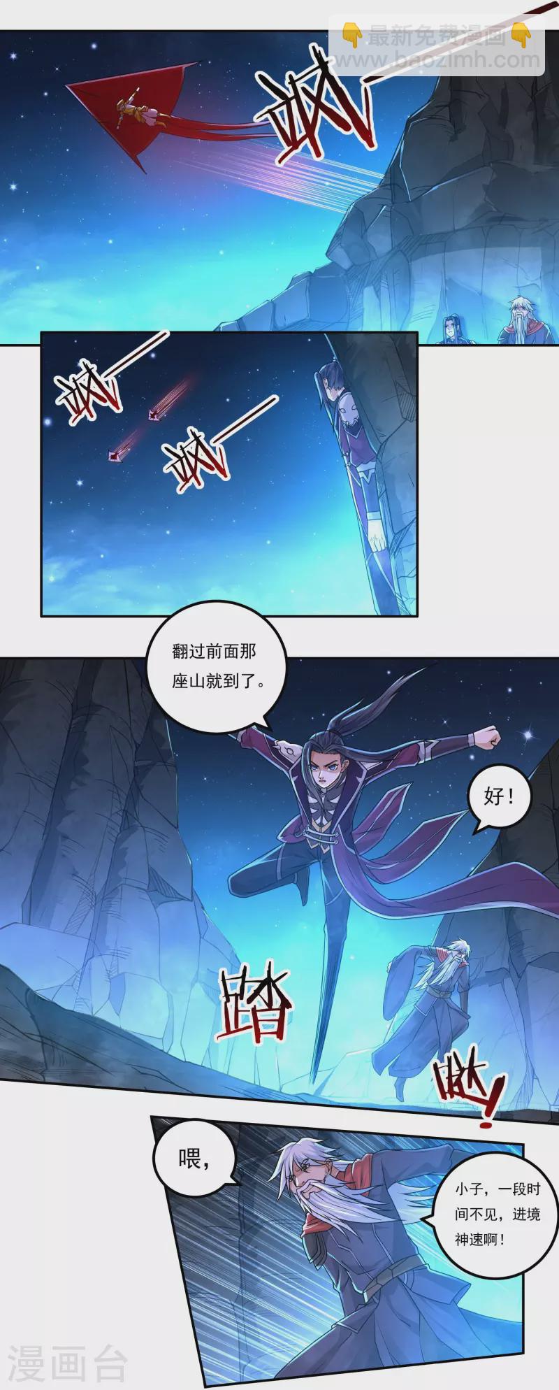 第150话 闲事-第172话