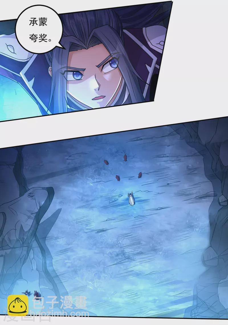 第150话 闲事-第172话