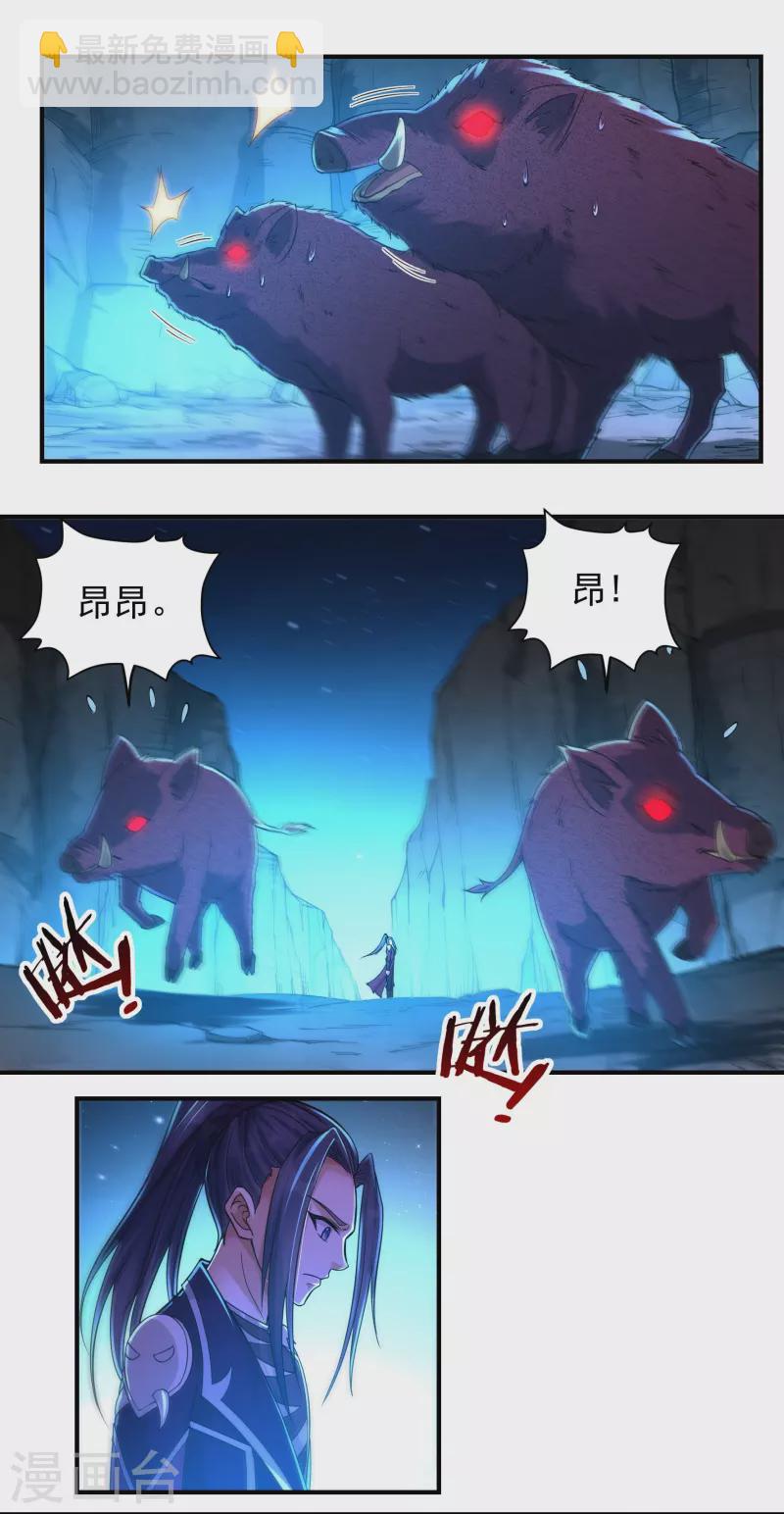 第150话 闲事-第172话