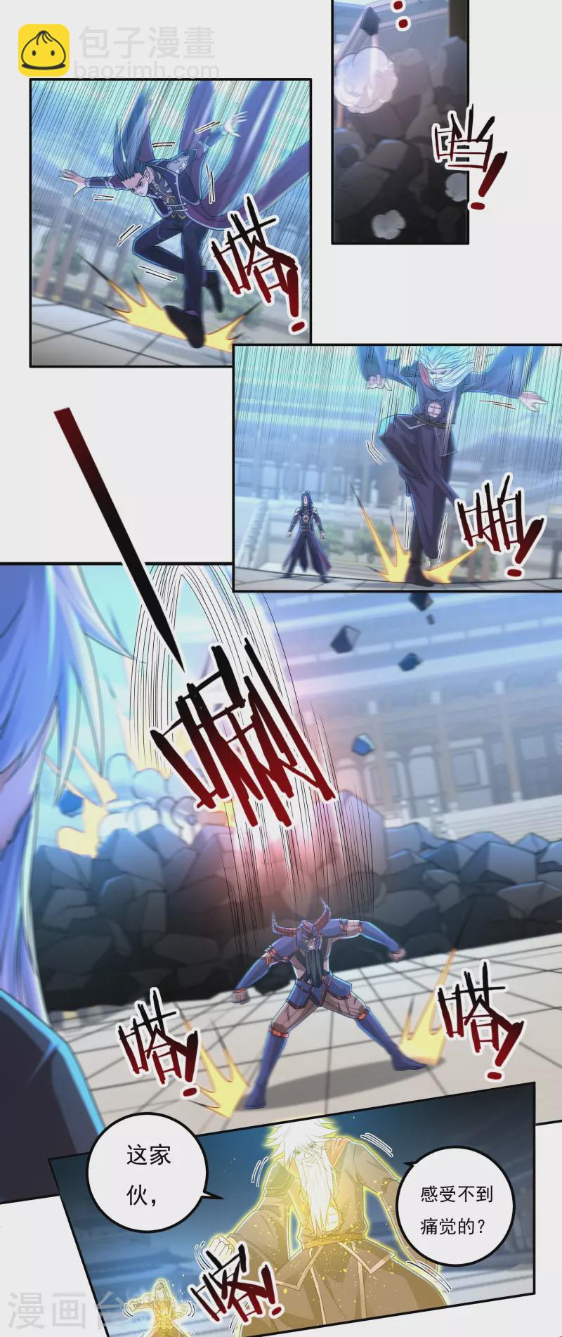 第153话 烈焰三劫果的潜力-第176话