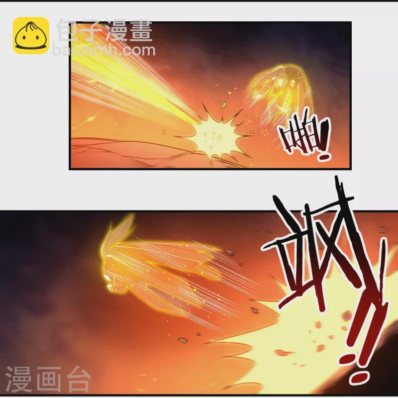 第153话 烈焰三劫果的潜力-第176话