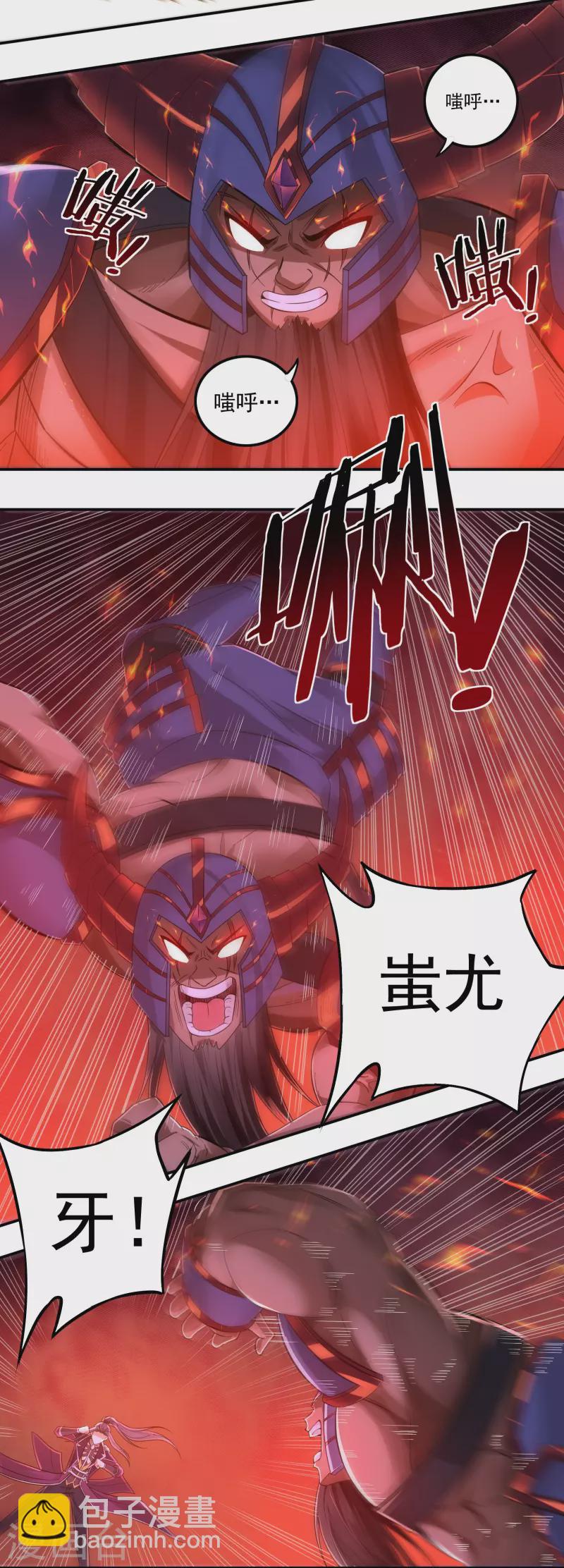 第153话 烈焰三劫果的潜力-第176话