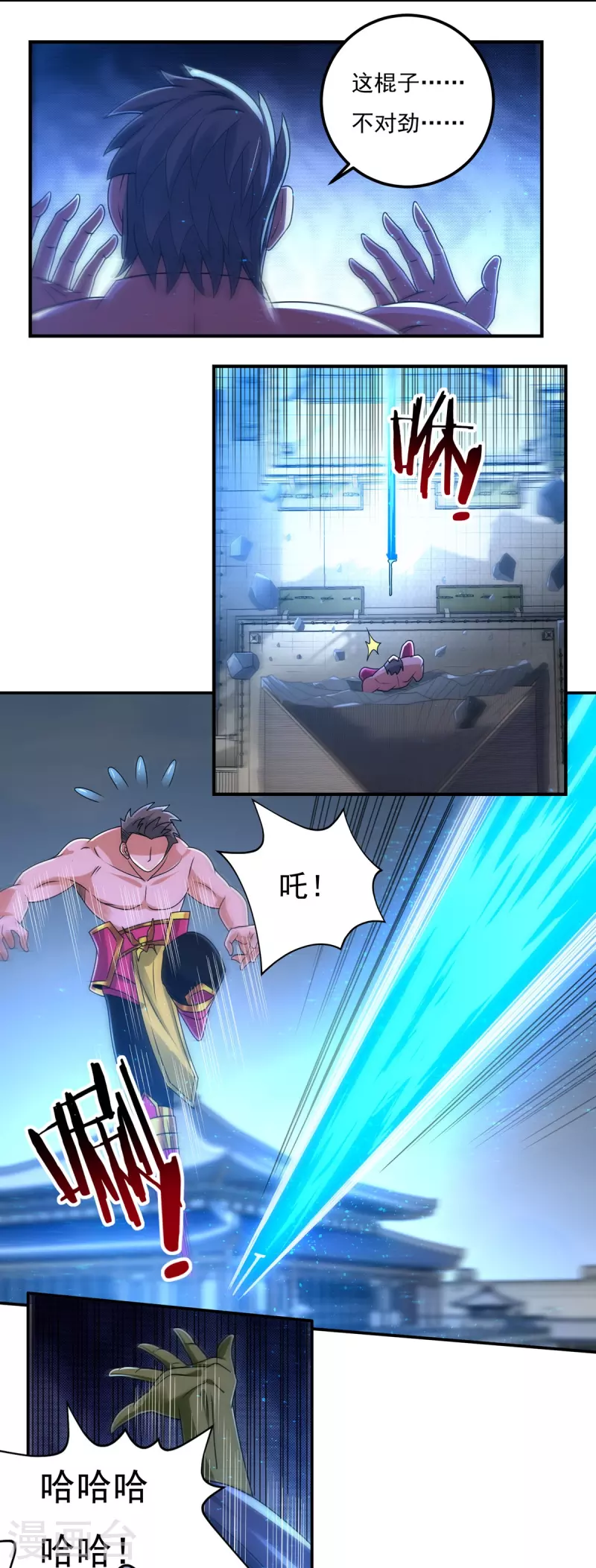 第154话 棍子里的秘密-第178话