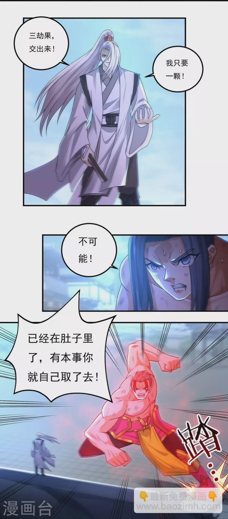 第157话 波澜又起-第182话