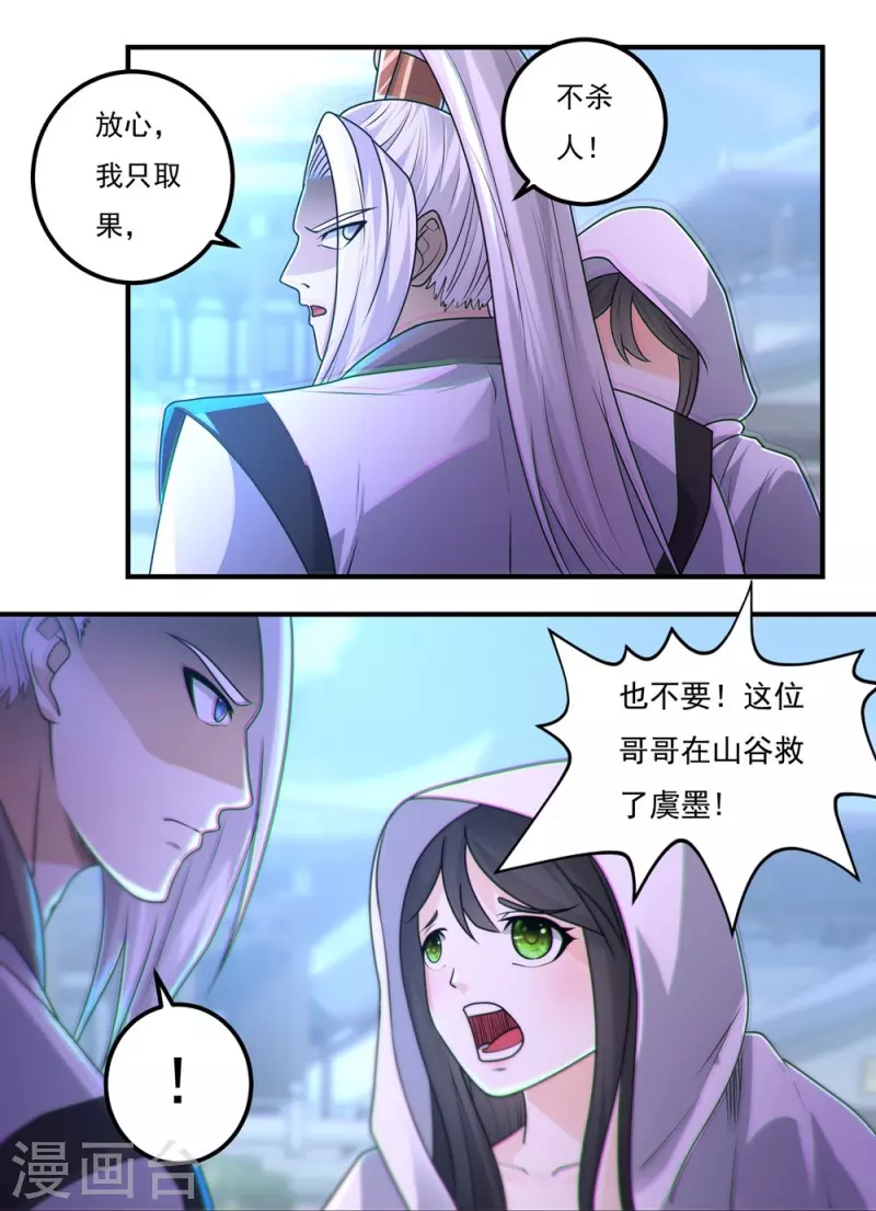 第157话 波澜又起-第182话