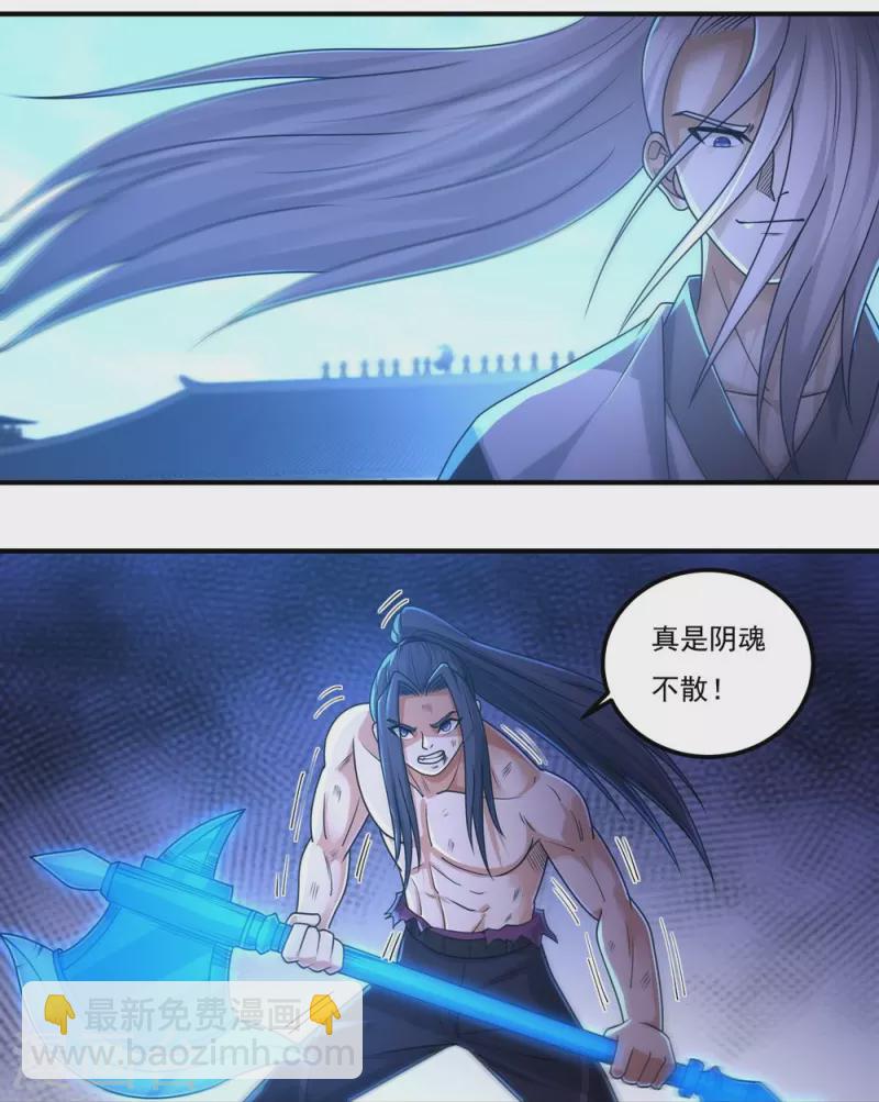 第157话 波澜又起-第182话