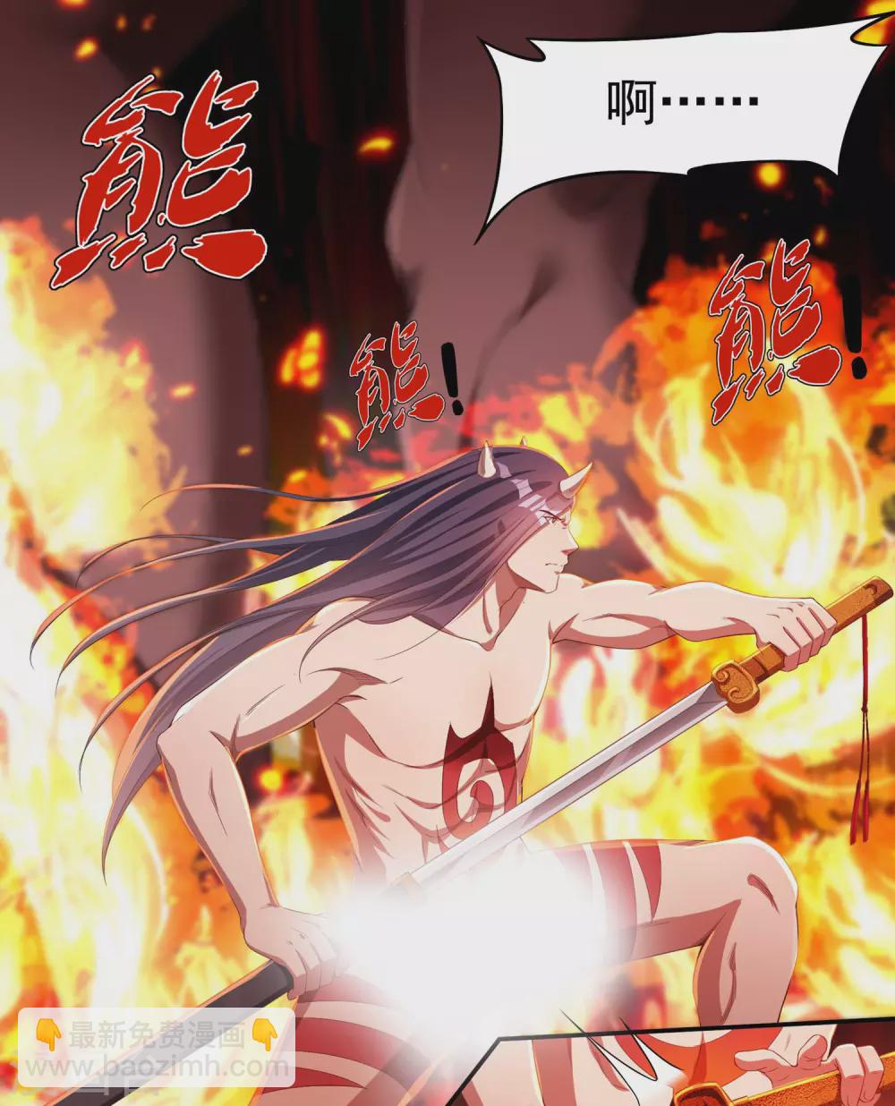 第18话 取剑2-第20话