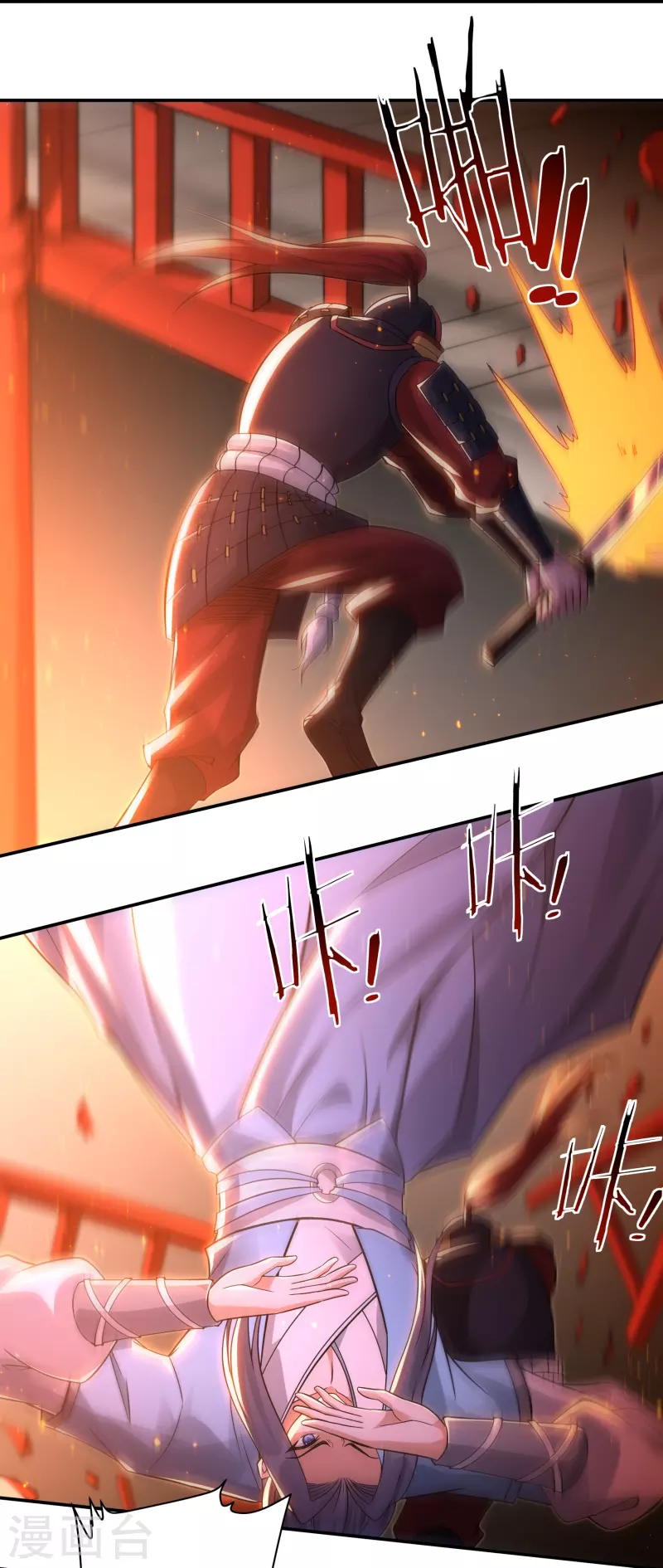 完结话（上）-第190话