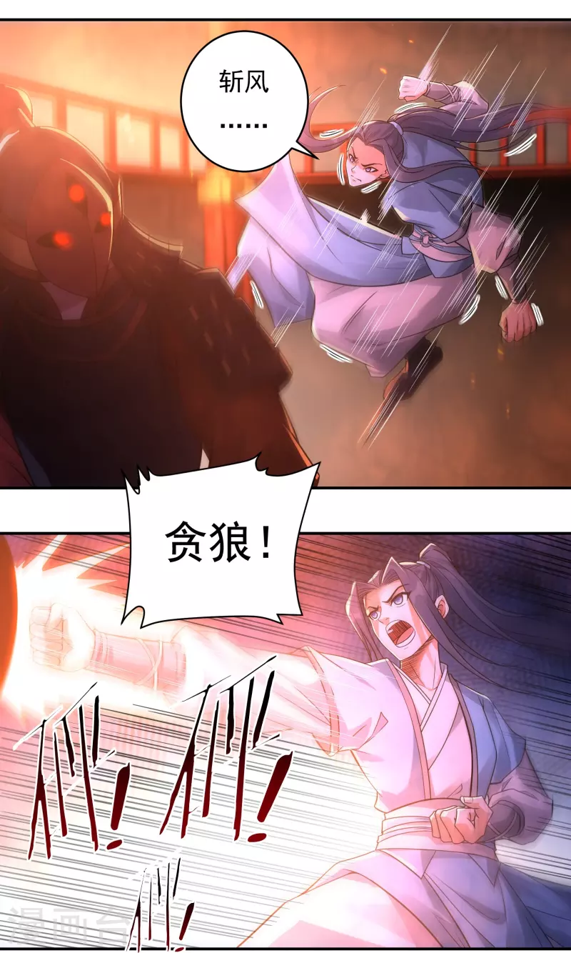 完结话（上）-第190话