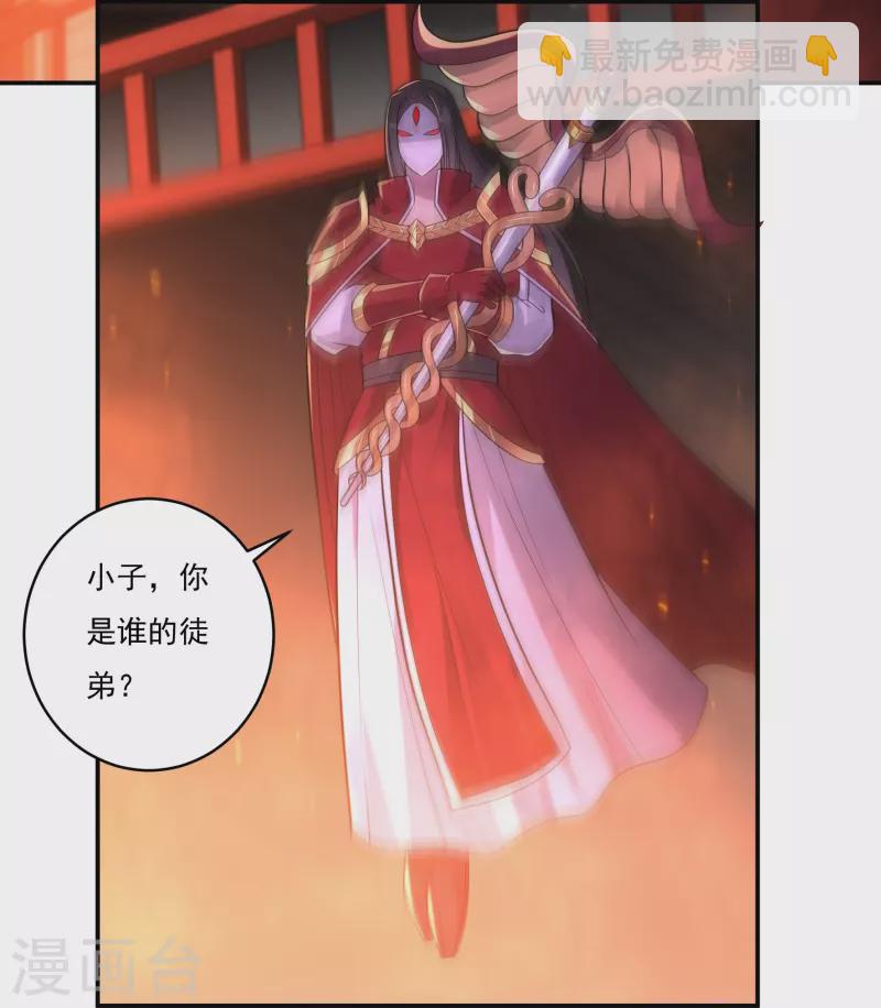 完结话（上）-第190话