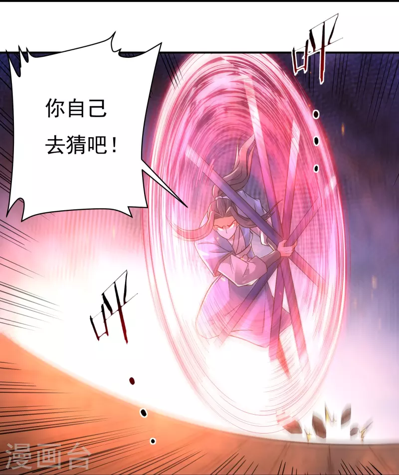 完结话（上）-第190话