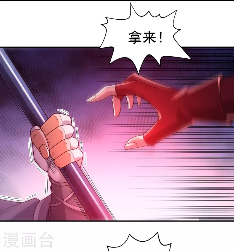 完结话（上）-第190话