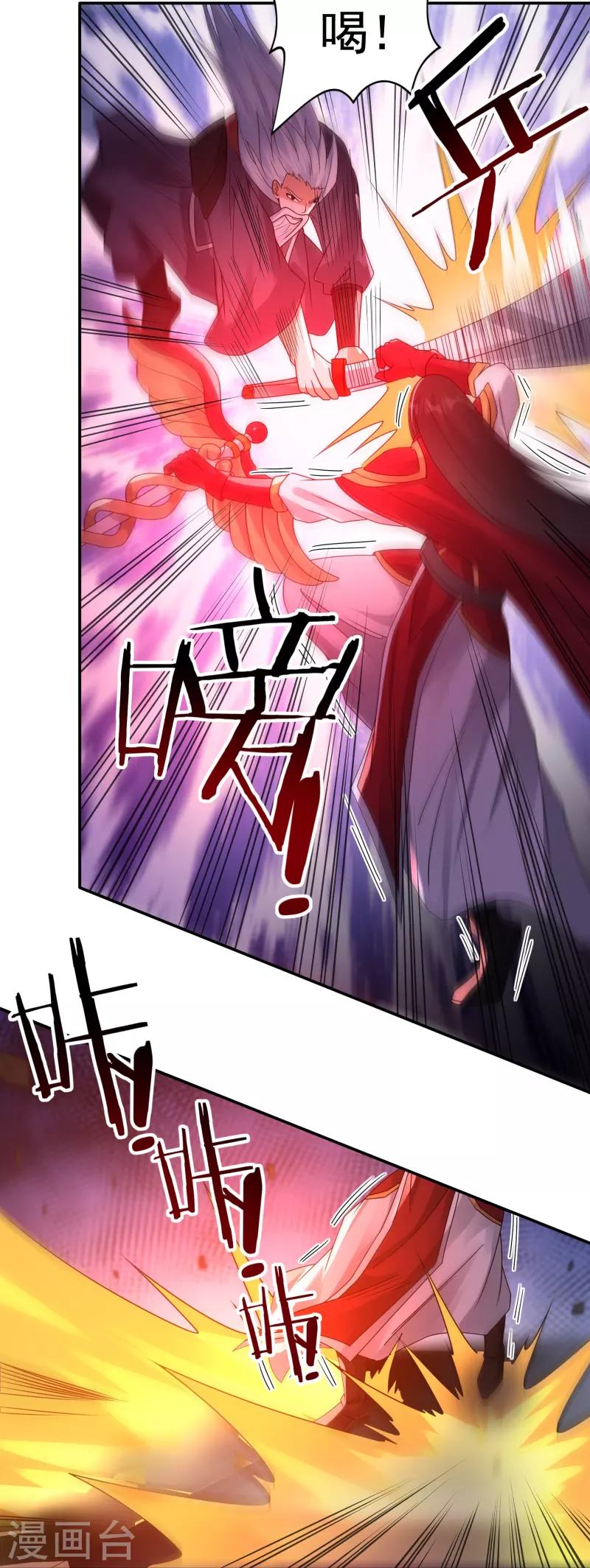 完结话（上）-第190话