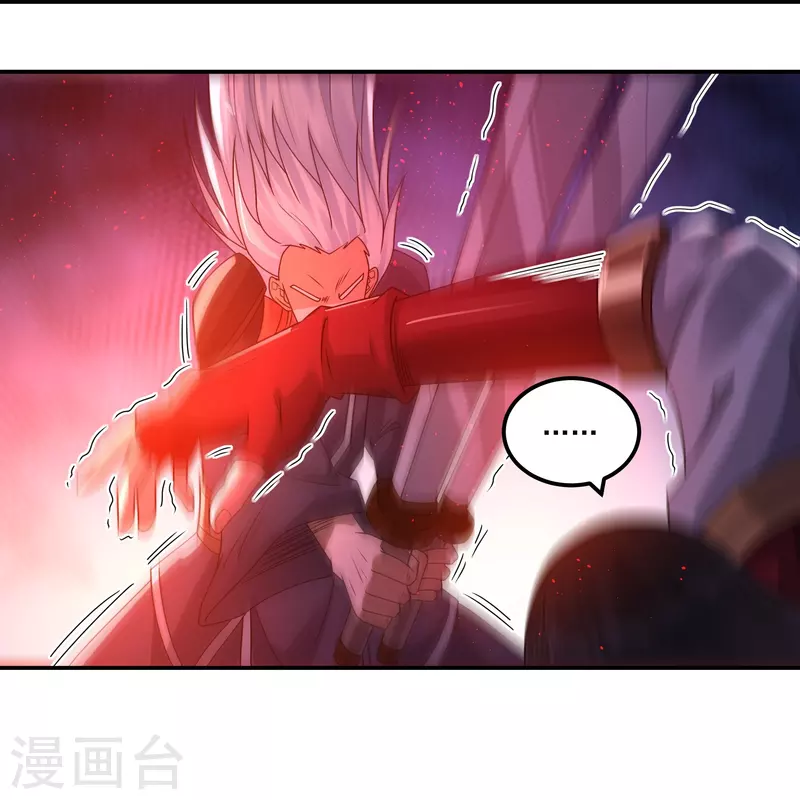 完结话（上）-第190话