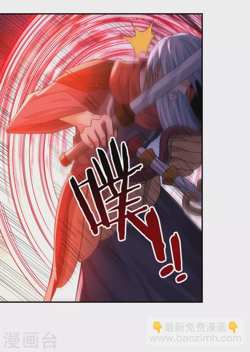 完结话（上）-第190话