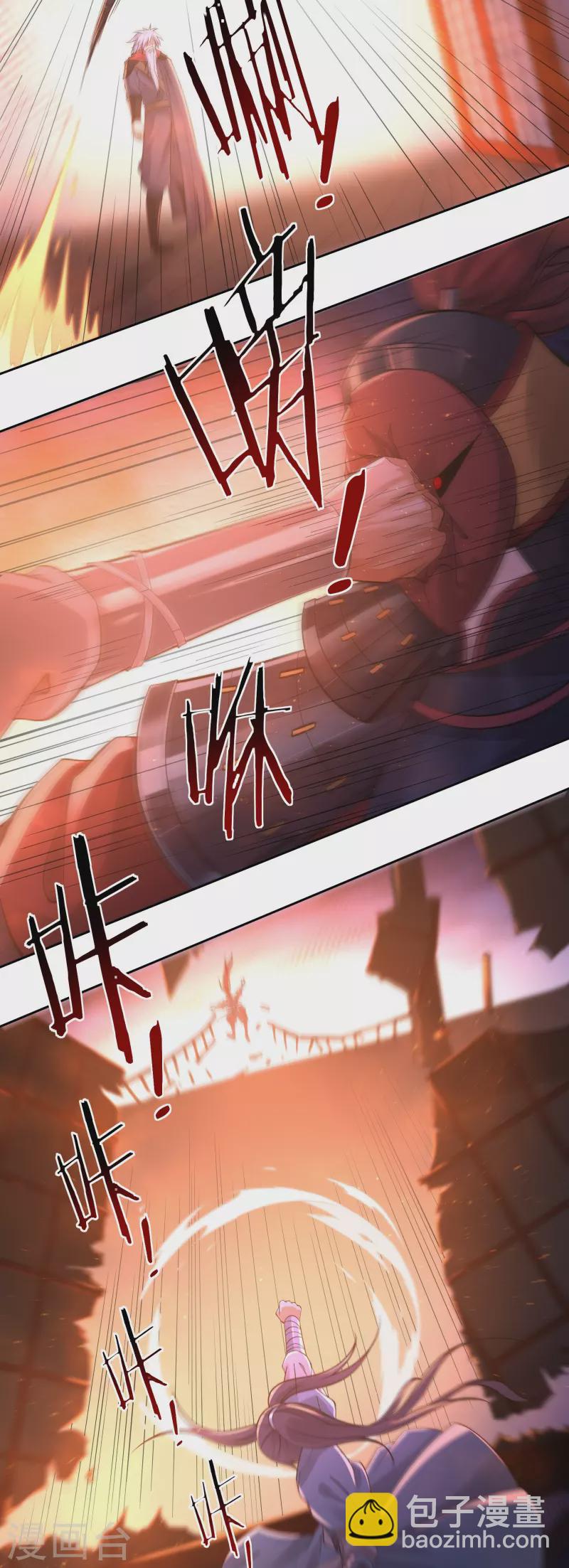 完结话（上）-第190话