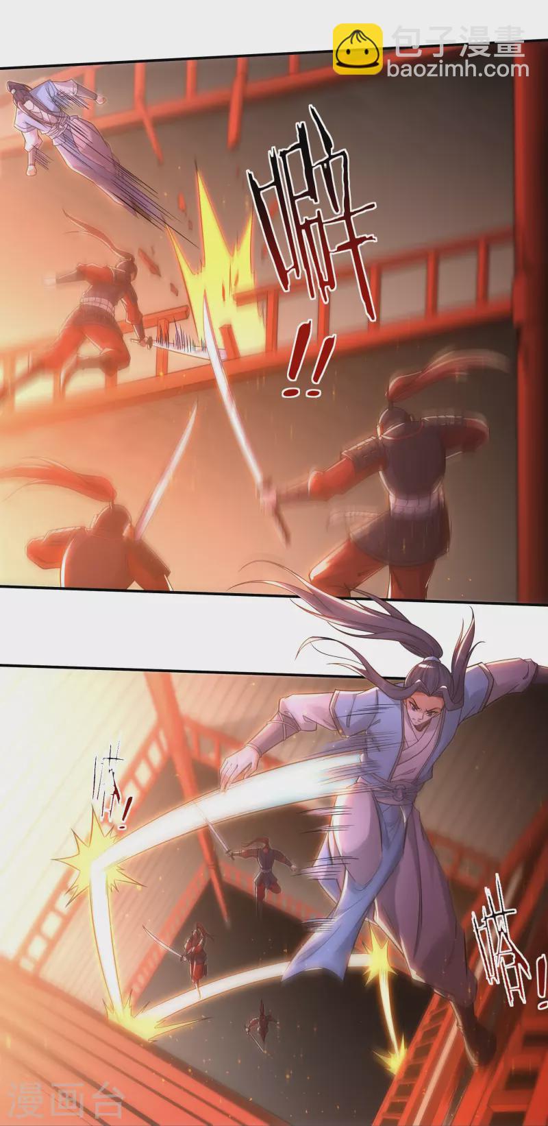 完结话（上）-第190话