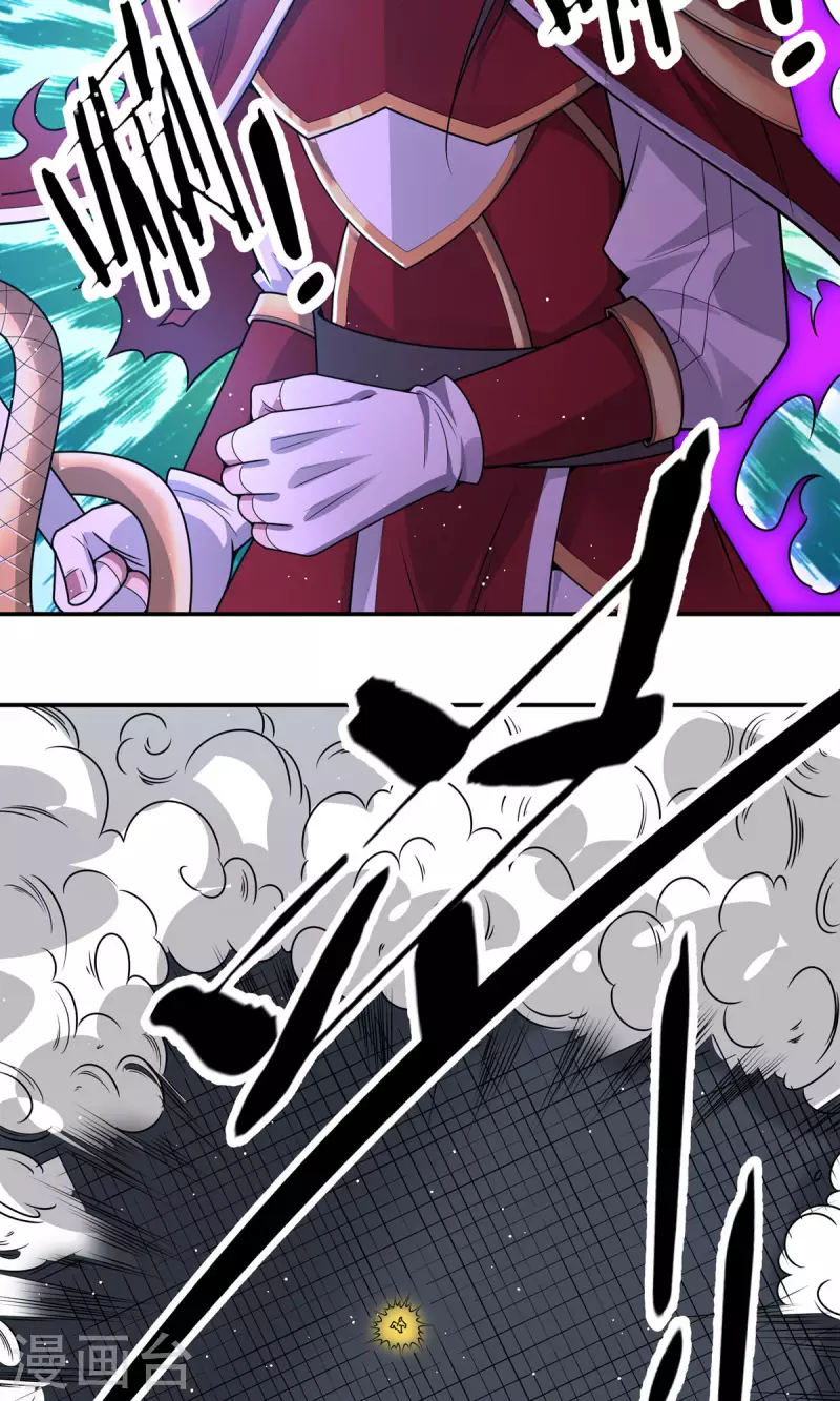 完结话（下）(1/2)-第192话