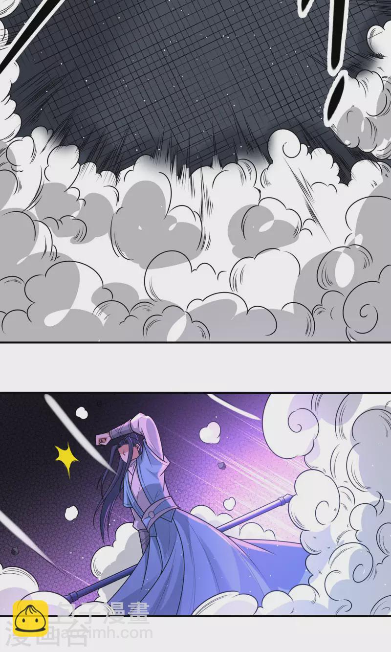 完结话（下）(1/2)-第192话