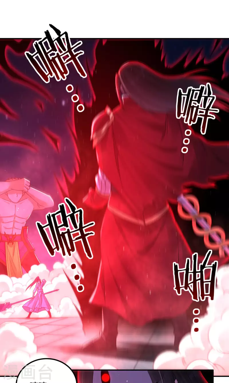 完结话（下）(1/2)-第192话