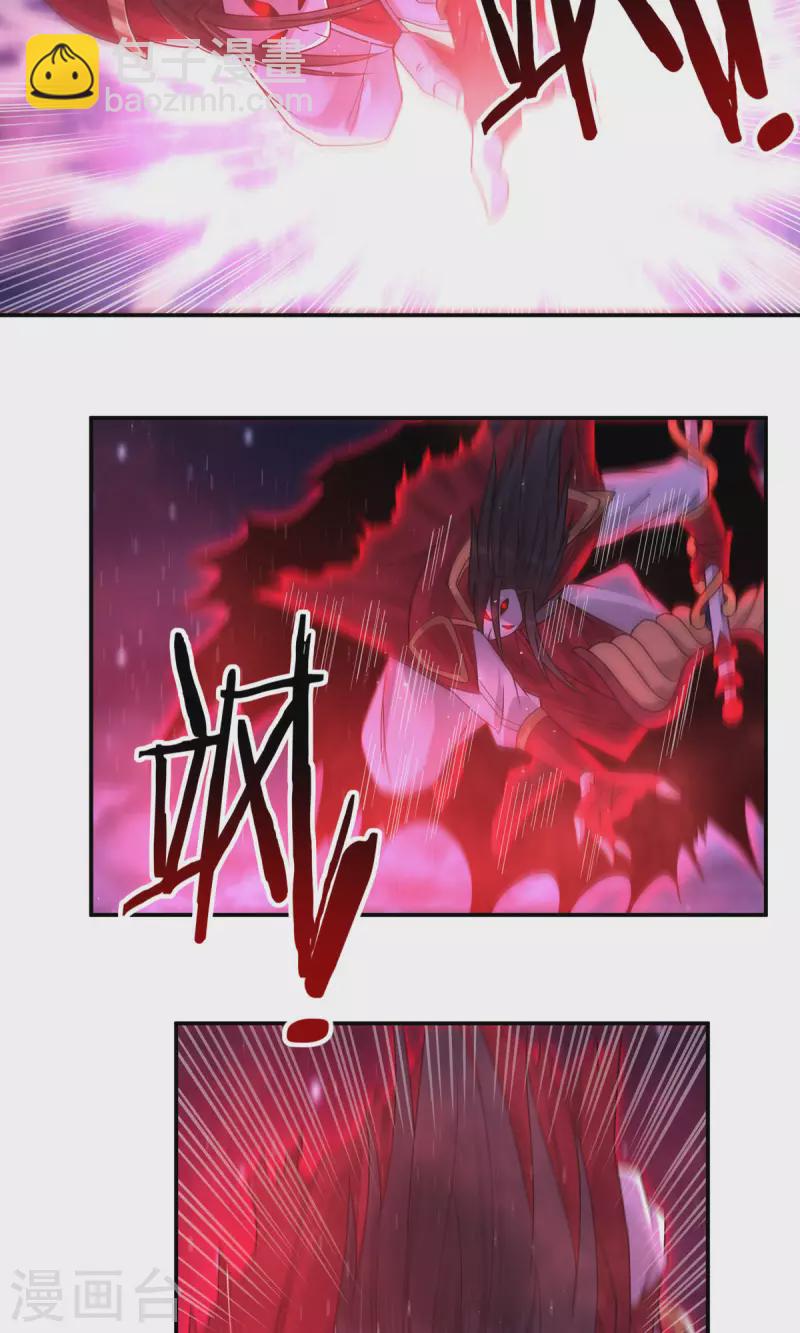 完结话（下）(1/2)-第192话