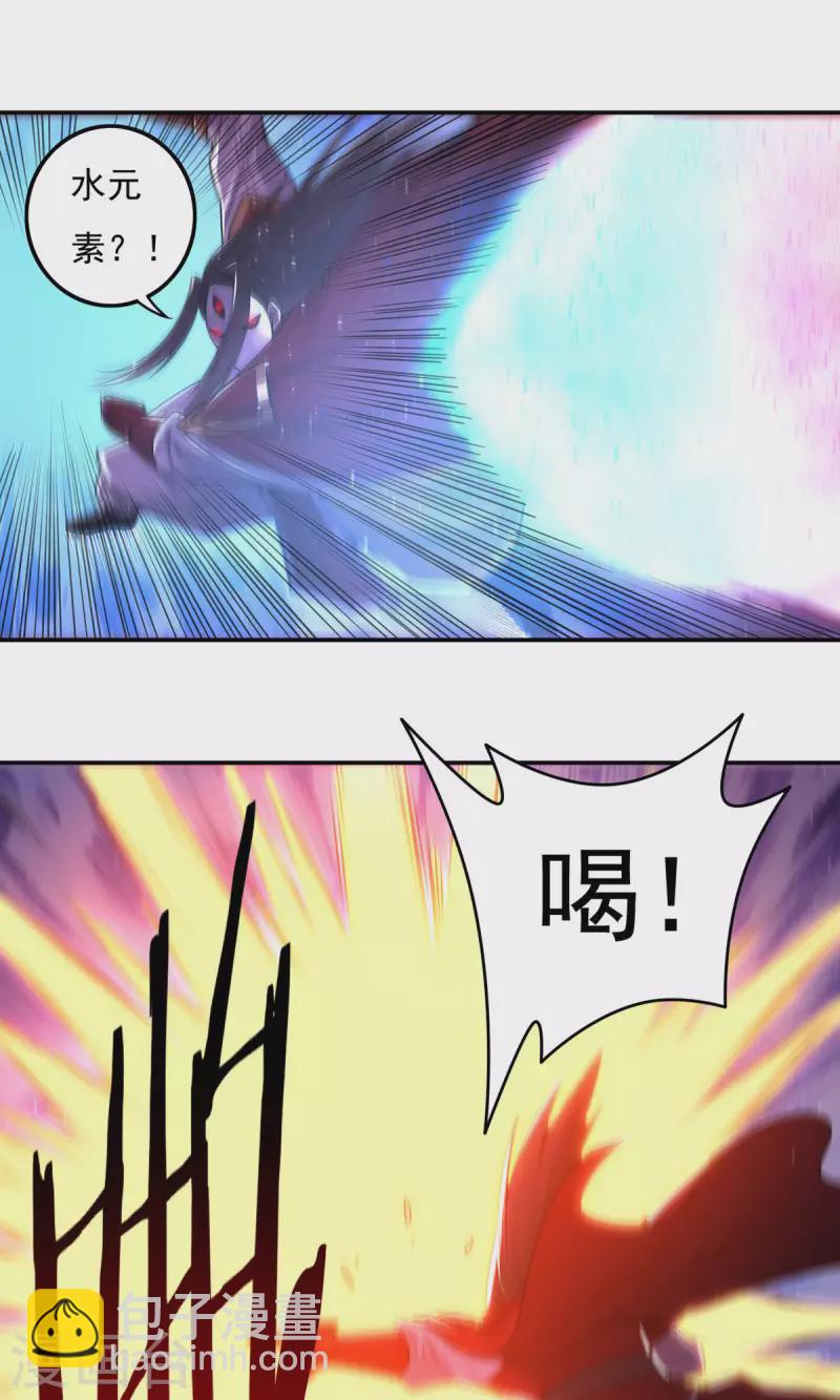 完结话（下）(1/2)-第192话